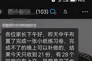 江南app下载地址截图4